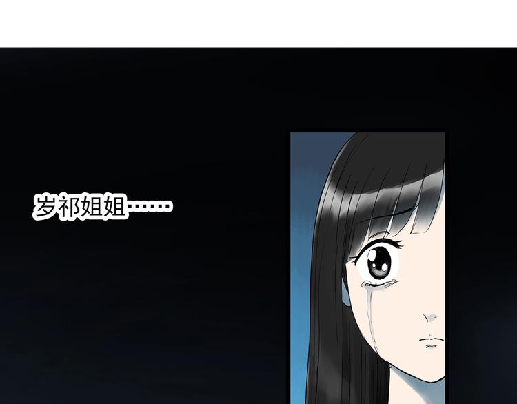 第278话  等候恋人（ 6）61
