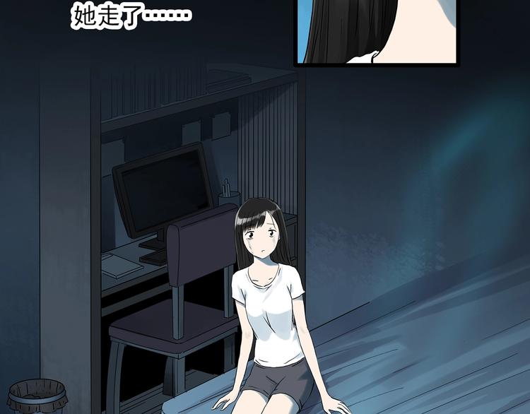 第278话  等候恋人（ 6）62