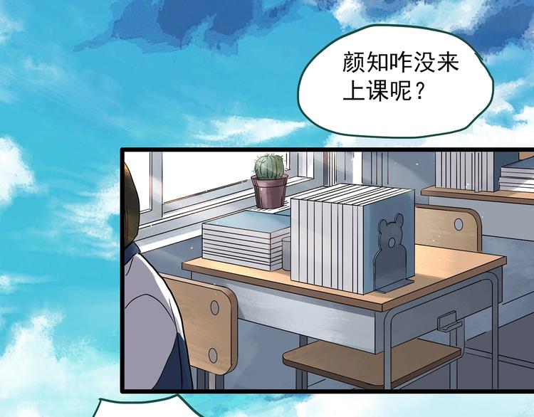 第278话  等候恋人（ 6）65
