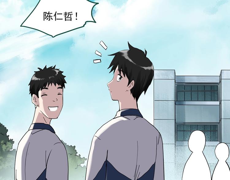 第278话  等候恋人（ 6）66