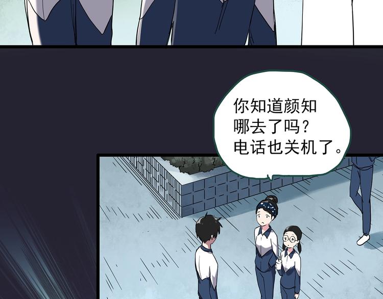 第278话  等候恋人（ 6）67