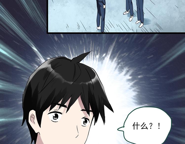 第278话  等候恋人（ 6）68