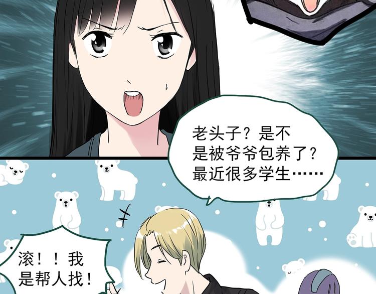 第278话  等候恋人（ 6）72
