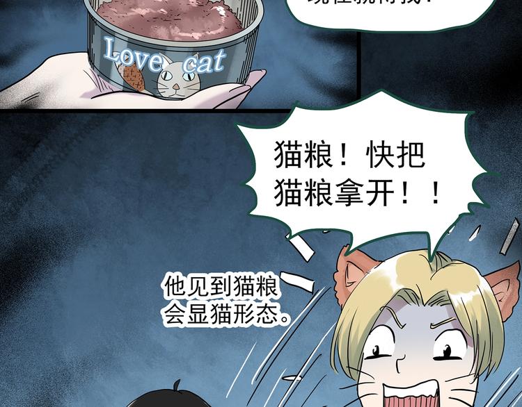 第278话  等候恋人（ 6）74