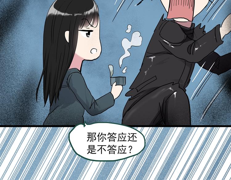 第278话  等候恋人（ 6）75