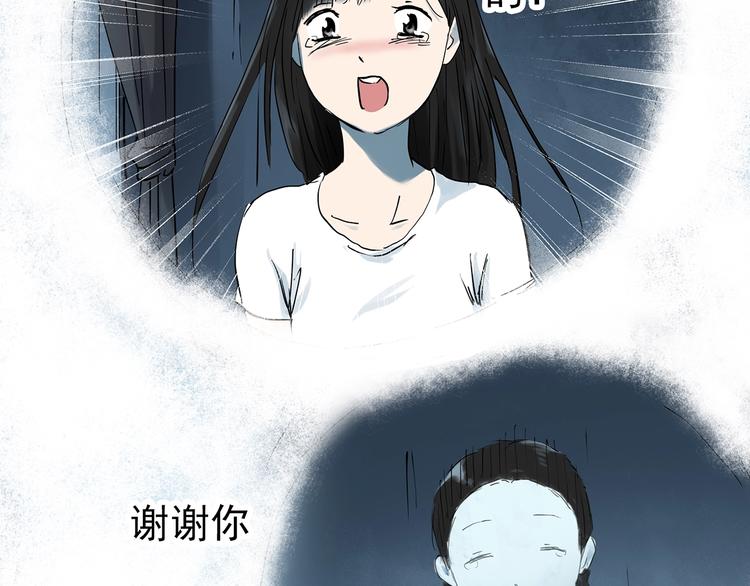 第278话  等候恋人（ 6）77