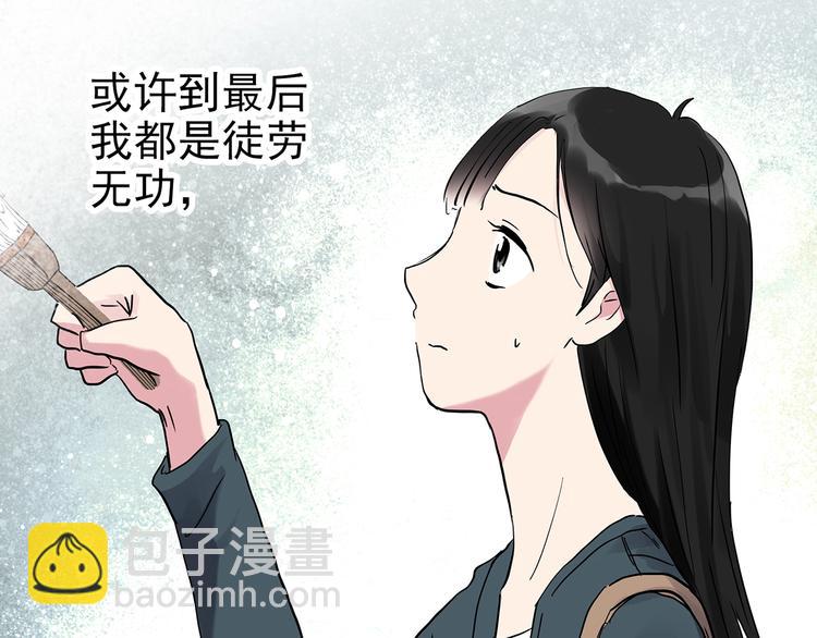 第278话  等候恋人（ 6）79