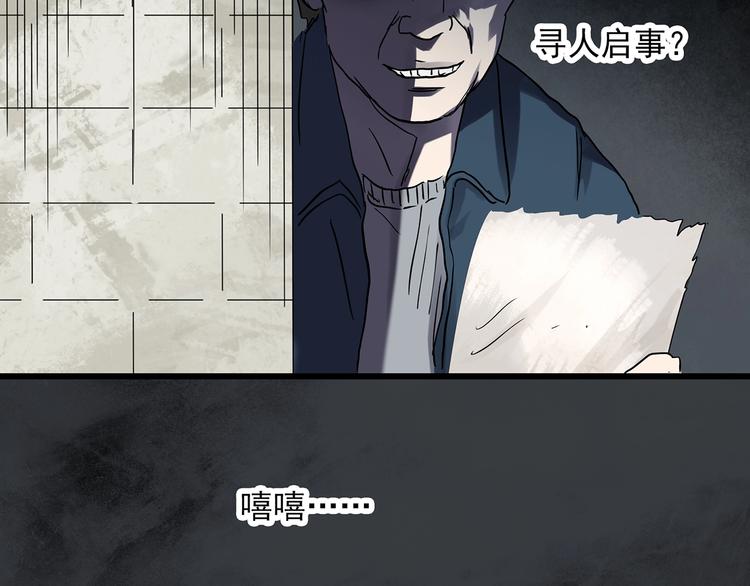 第278话  等候恋人（ 6）82