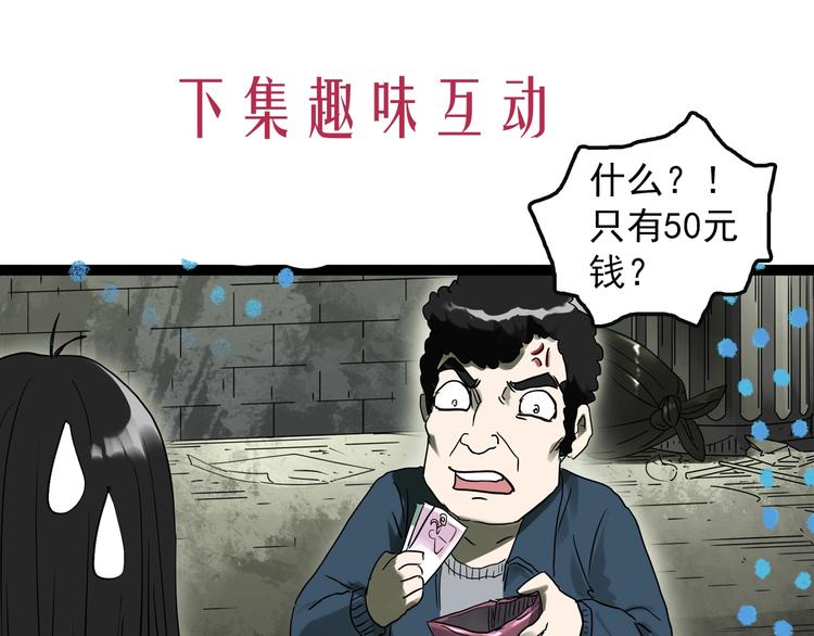 第278话  等候恋人（ 6）84