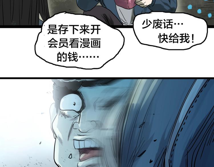 第278话  等候恋人（ 6）85