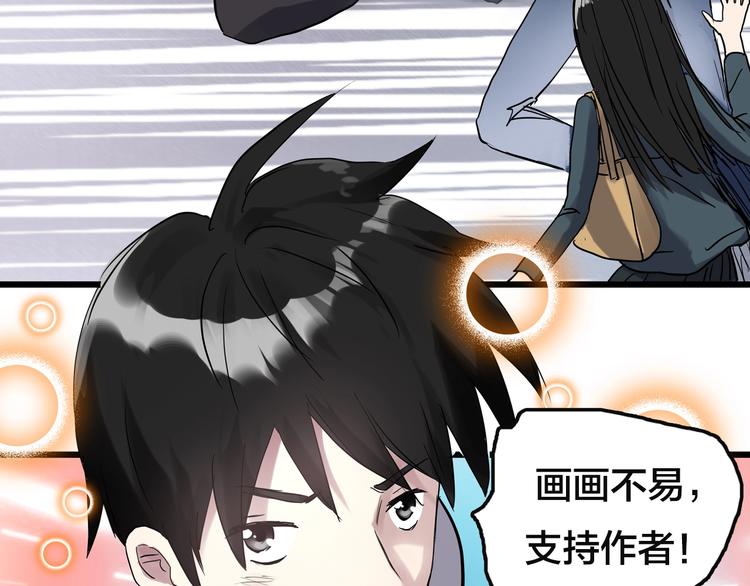 第278话  等候恋人（ 6）87