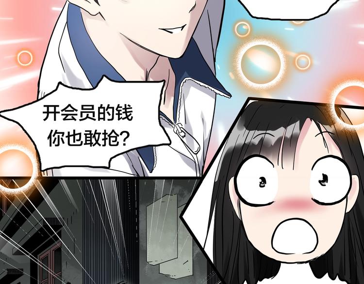 第278话  等候恋人（ 6）88