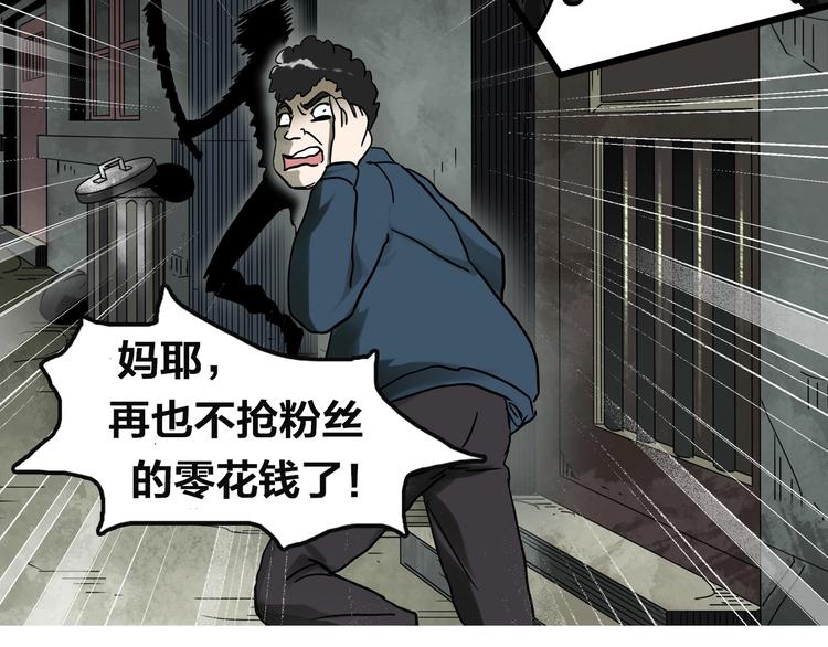 第278话  等候恋人（ 6）89
