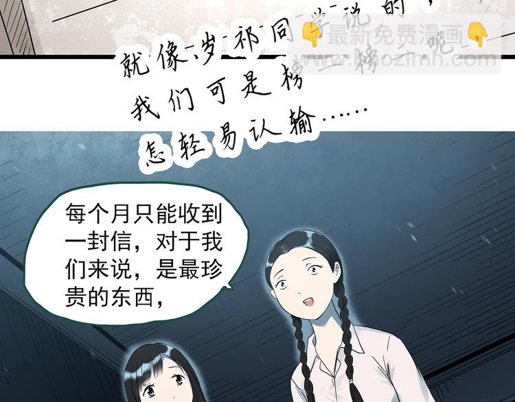 第278话  等候恋人（ 6）9
