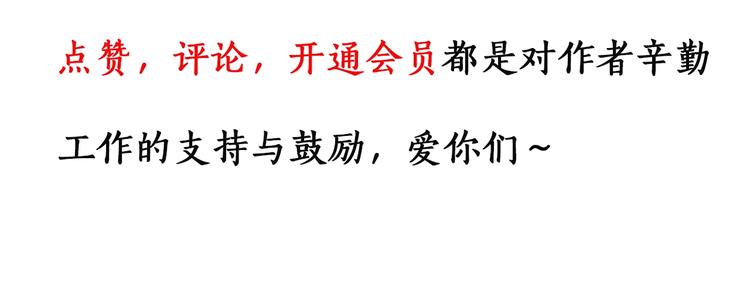 第278话  等候恋人（ 6）90