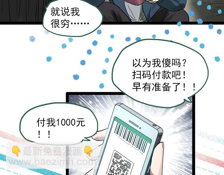 第279话  等候恋人（7）17