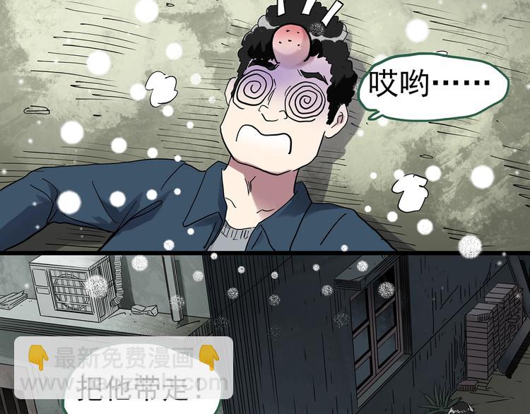第279话  等候恋人（7）27