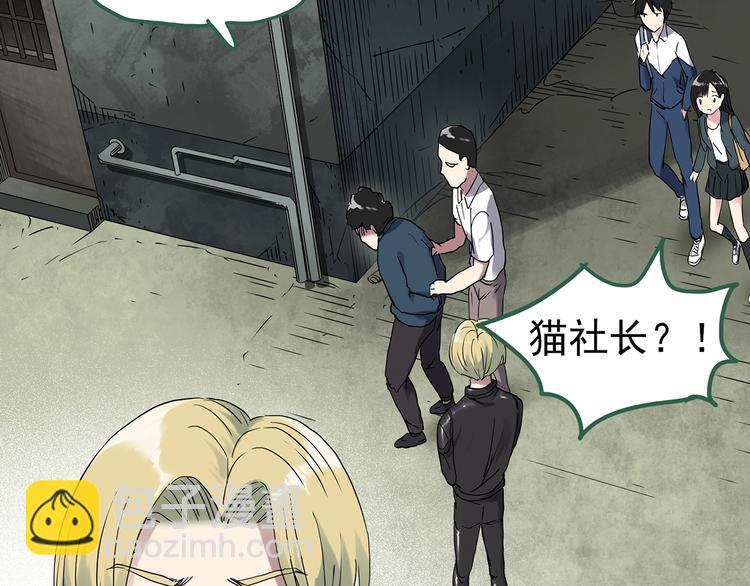 第279话  等候恋人（7）28