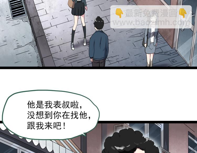 第279话  等候恋人（7）3
