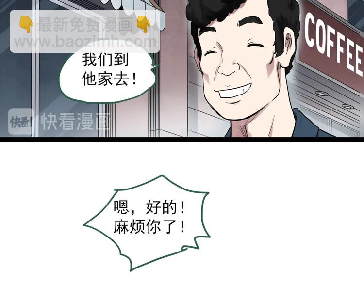 第279话  等候恋人（7）4