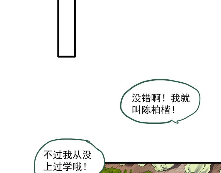 第279话  等候恋人（7）46