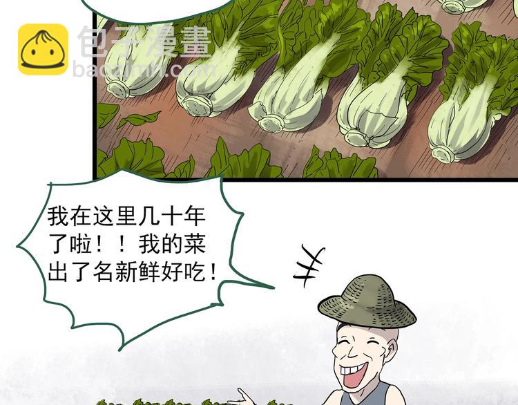 第279话  等候恋人（7）51
