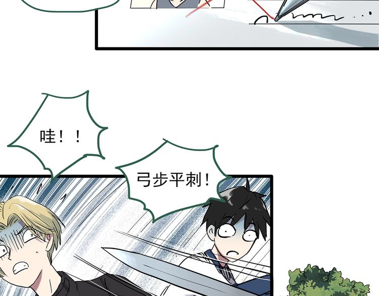 第279话  等候恋人（7）53