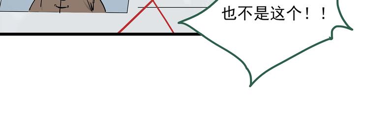 第279话  等候恋人（7）57