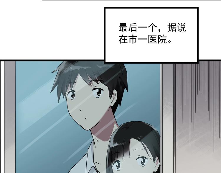 第279话  等候恋人（7）59
