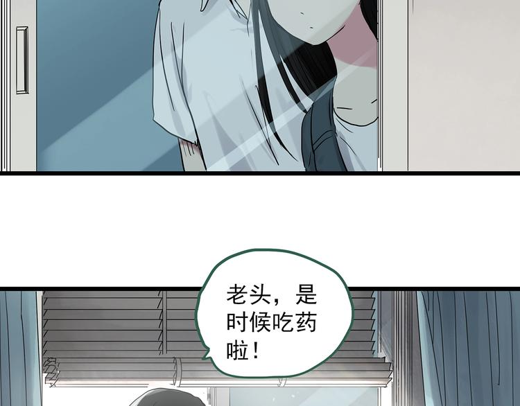 第279话  等候恋人（7）60