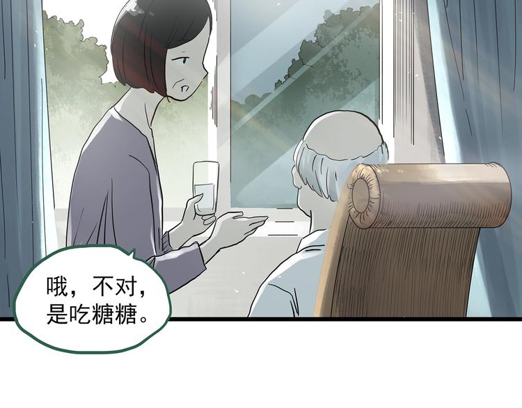 第279话  等候恋人（7）61