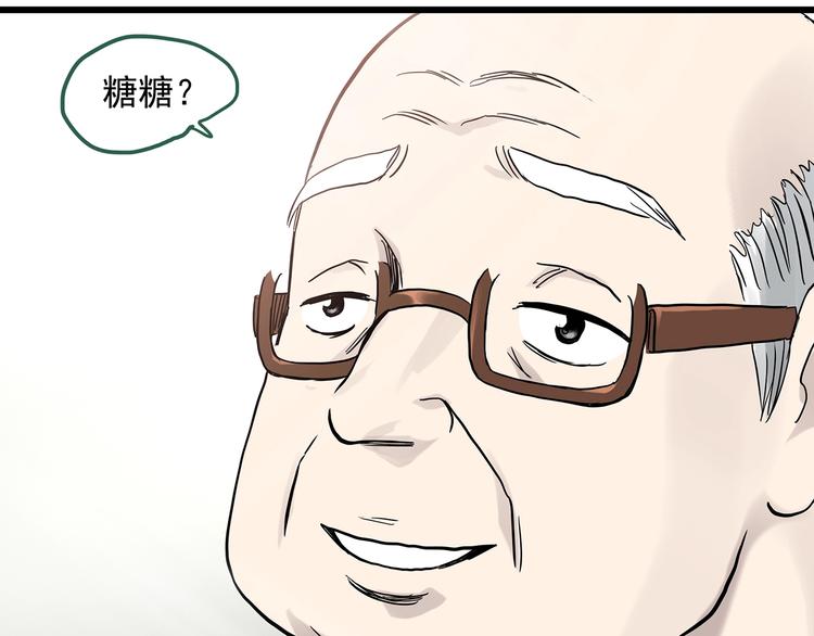 第279话  等候恋人（7）62