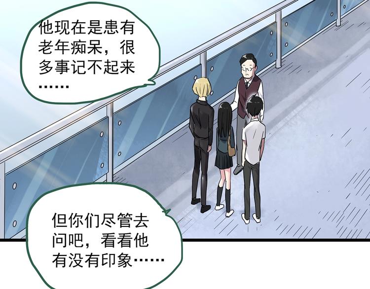 第279话  等候恋人（7）64