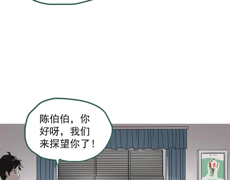 第279话  等候恋人（7）65