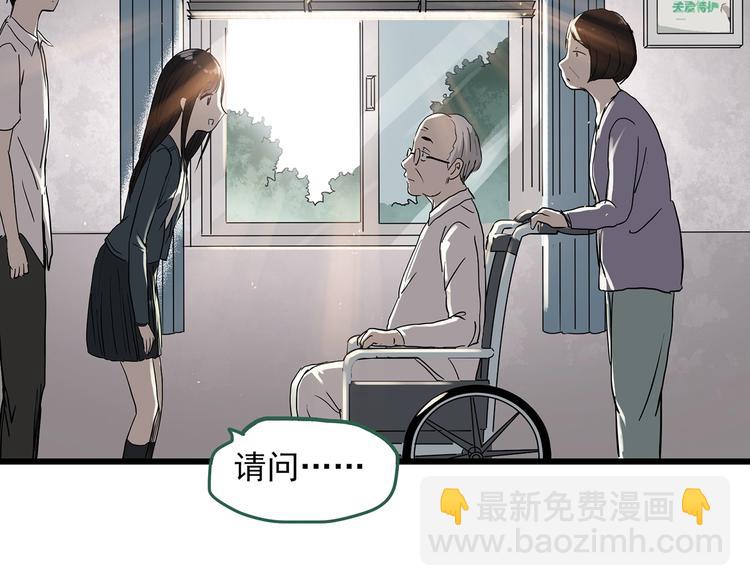 第279话  等候恋人（7）66