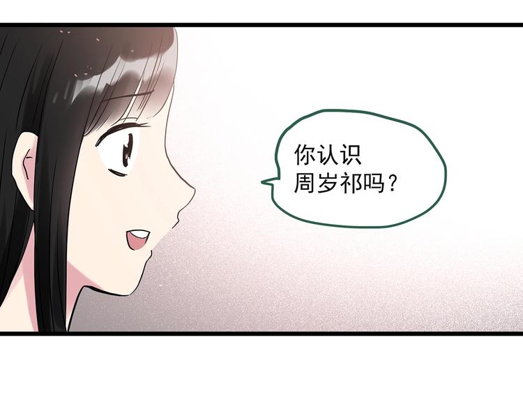 第279话  等候恋人（7）67