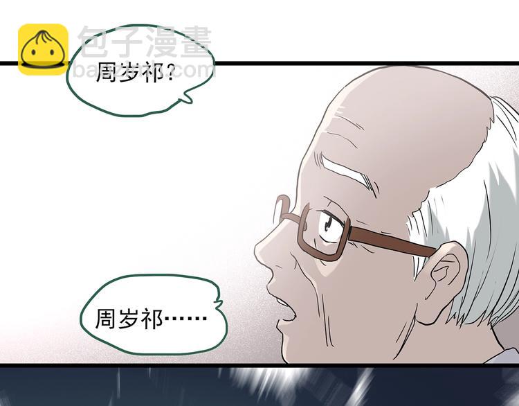 第279话  等候恋人（7）68