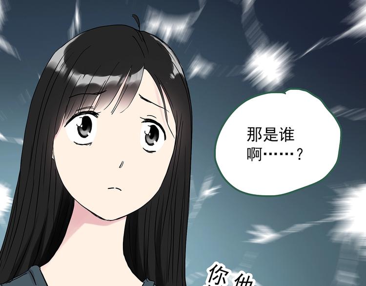 第279话  等候恋人（7）69