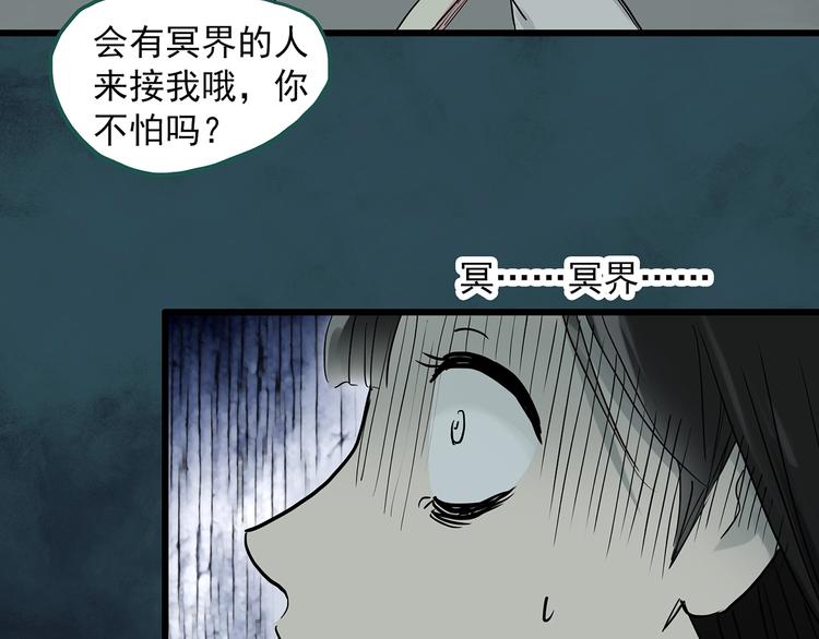 第279话  等候恋人（7）76
