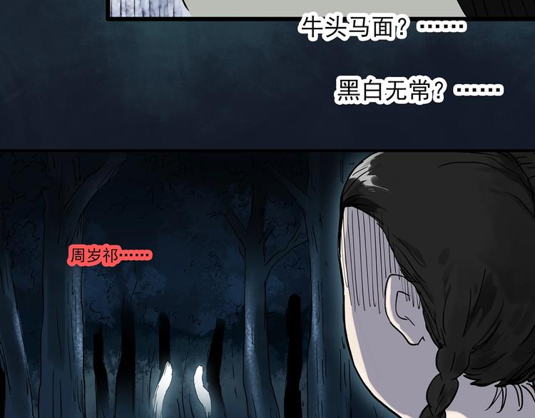 第279话  等候恋人（7）77
