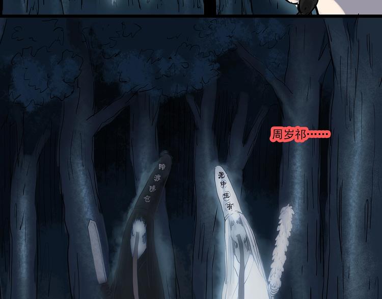 第279话  等候恋人（7）78