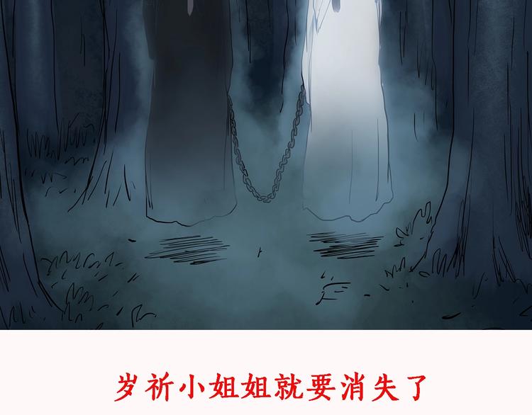 第279话  等候恋人（7）79