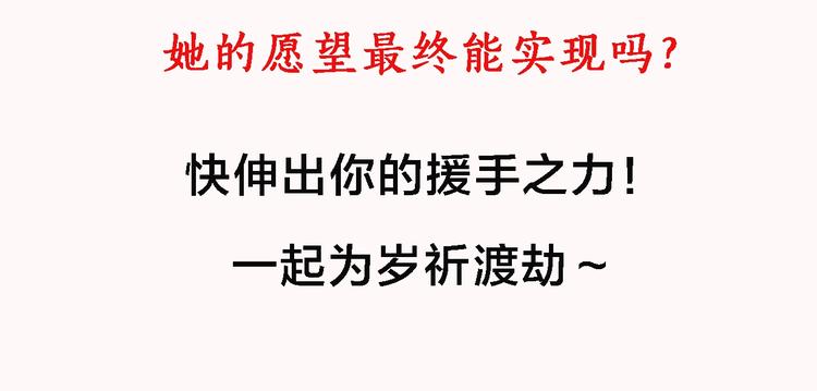 第279话  等候恋人（7）80