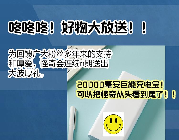 第279话  等候恋人（7）81