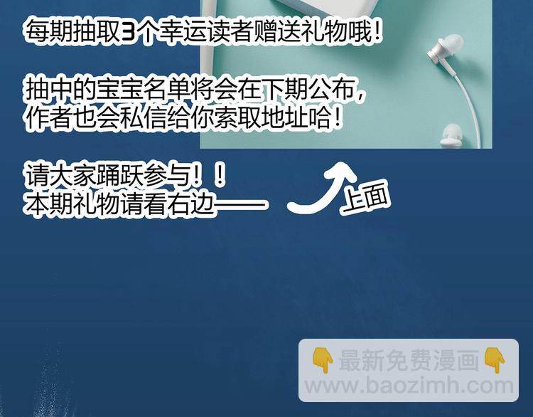 第279话  等候恋人（7）82