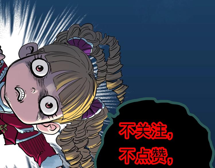 第279话  等候恋人（7）83