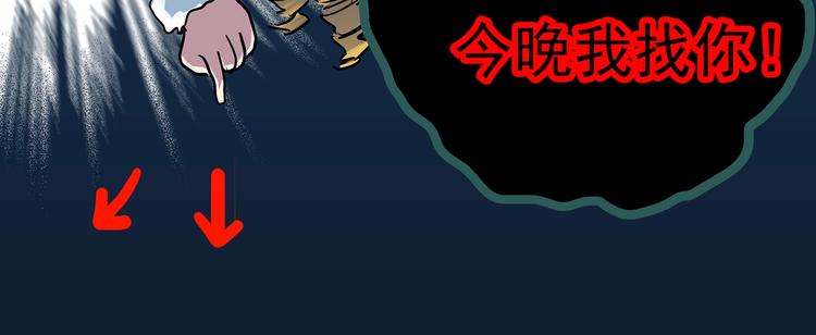 第279话  等候恋人（7）84