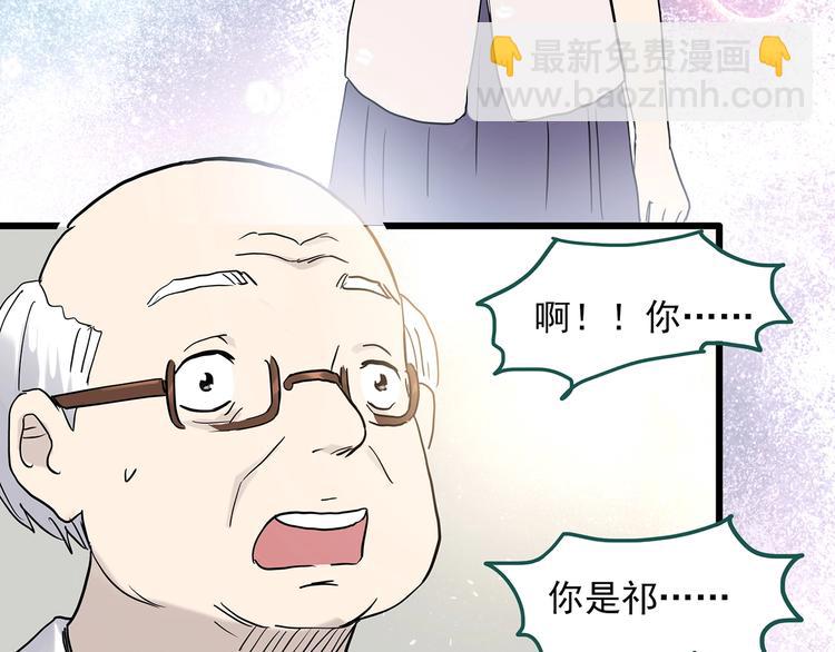 第280话  等候恋人（8）10