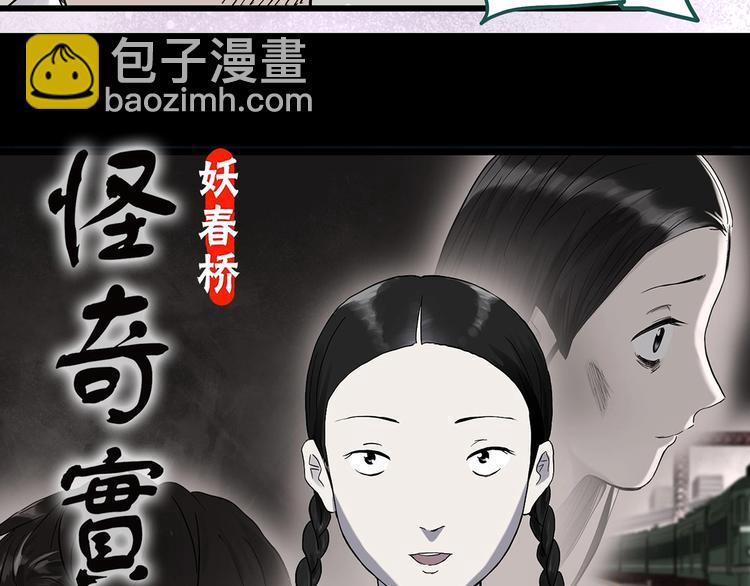 第280话  等候恋人（8）11