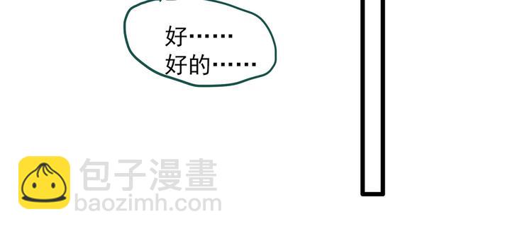 第280话  等候恋人（8）18